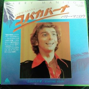 barry manilowのYahoo!オークション(旧ヤフオク!)の相場・価格を見る