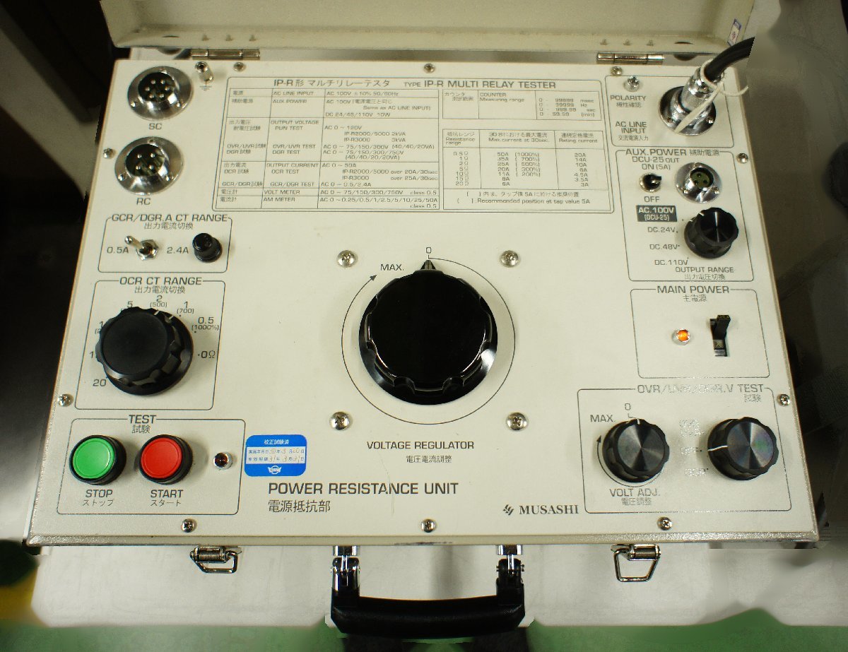 工具、DIY用品 通電のみ確認 MUSASHI マルチリレーテスタ IP-R2000 F012003
