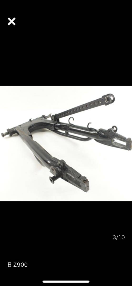 カワサキ　kz900 スイングアーム ワイド加工　補強　MK2 z1 z2 kz1000 ワイド加工 スイングアーム z1 ＫＺ1000 Y26-0231KAWASAKI 加工（バイク用品｜車用品