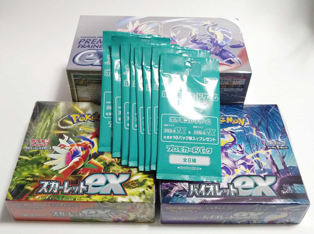 ポケモンカードゲーム 拡張パック : 拡張パック「スカーレットex