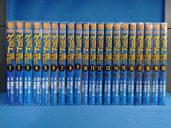 ゲート 自衛隊彼の地にて、斯く戦えり ２５ 通販｜セブンネットショッピング ゲート GATE 自衛隊 彼の地にて、斯く戦えり 1〜24巻