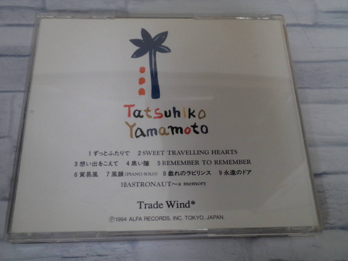 山本達彦 貿易風 CD(山本達彦)｜売買されたオークション情報、Yahoo