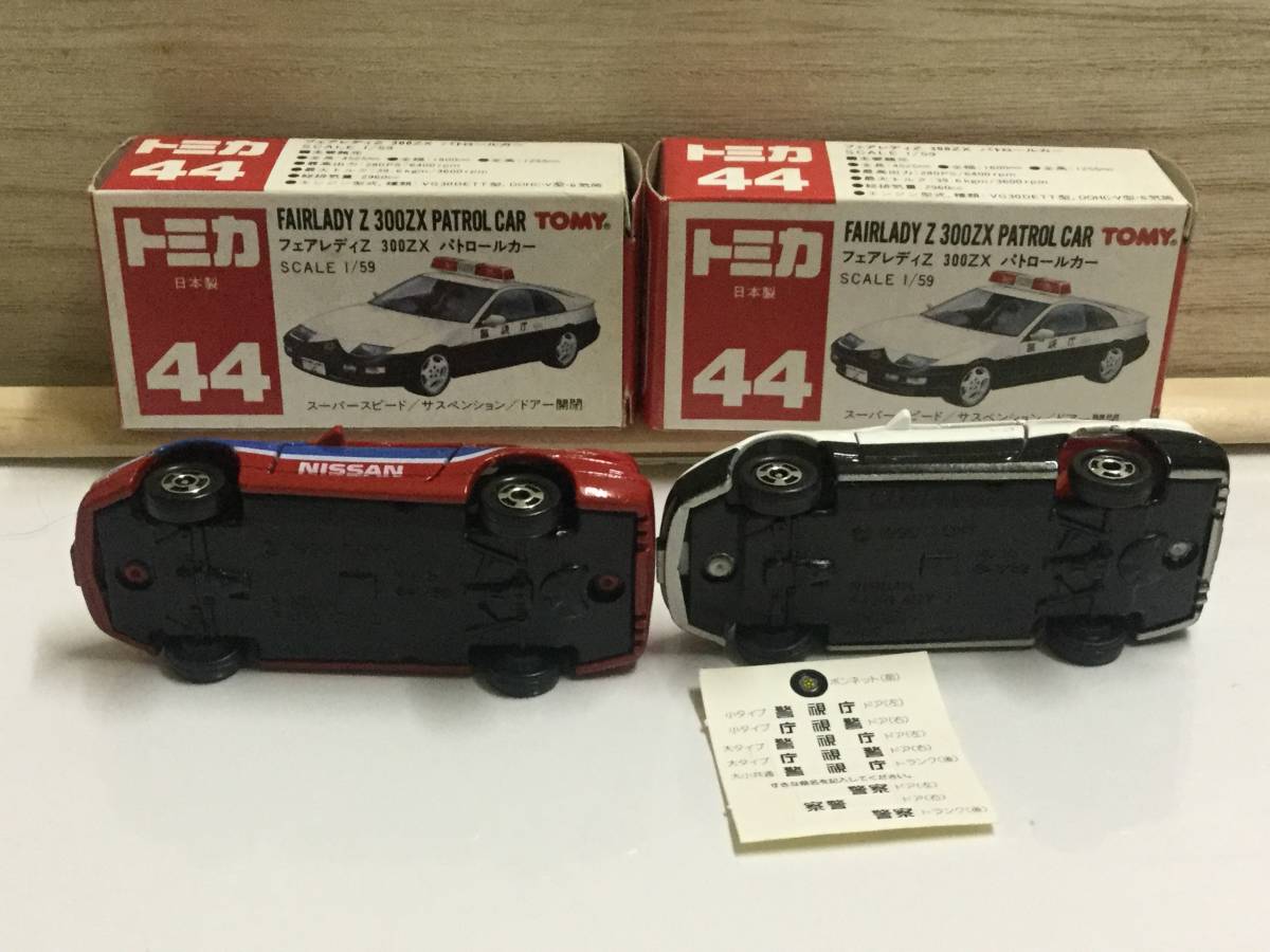 トミカ - | アイアイアド特注 の落札相場 (自動車) Yahoo!オークション