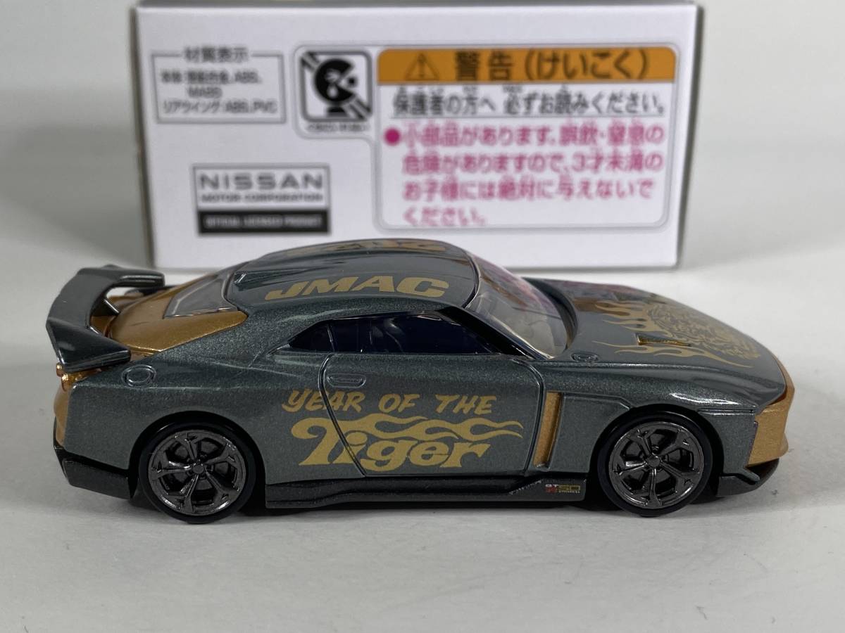 トミカプレミアム2022年JMAC特注 日産GT-R50イタルデザイン ピン付き トミカプレミアム 23 日産 GT-R50 by イタルデザイン GB/「2022 YEAR