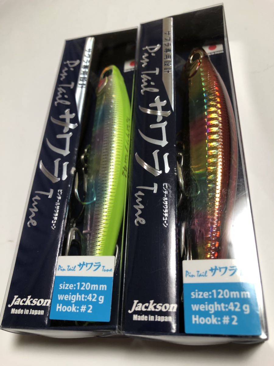 ジャクソン　ピンテール　サワラチューン　２個セット　４２グラム