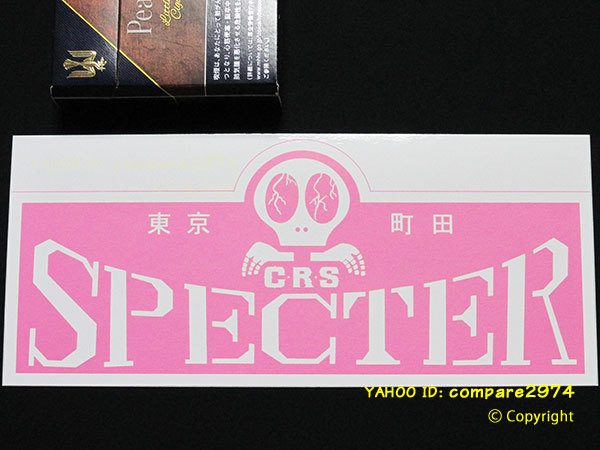 1970年代 暴走族ステッカー CRS 町田スペクター 昔の暴走族ステッカー 