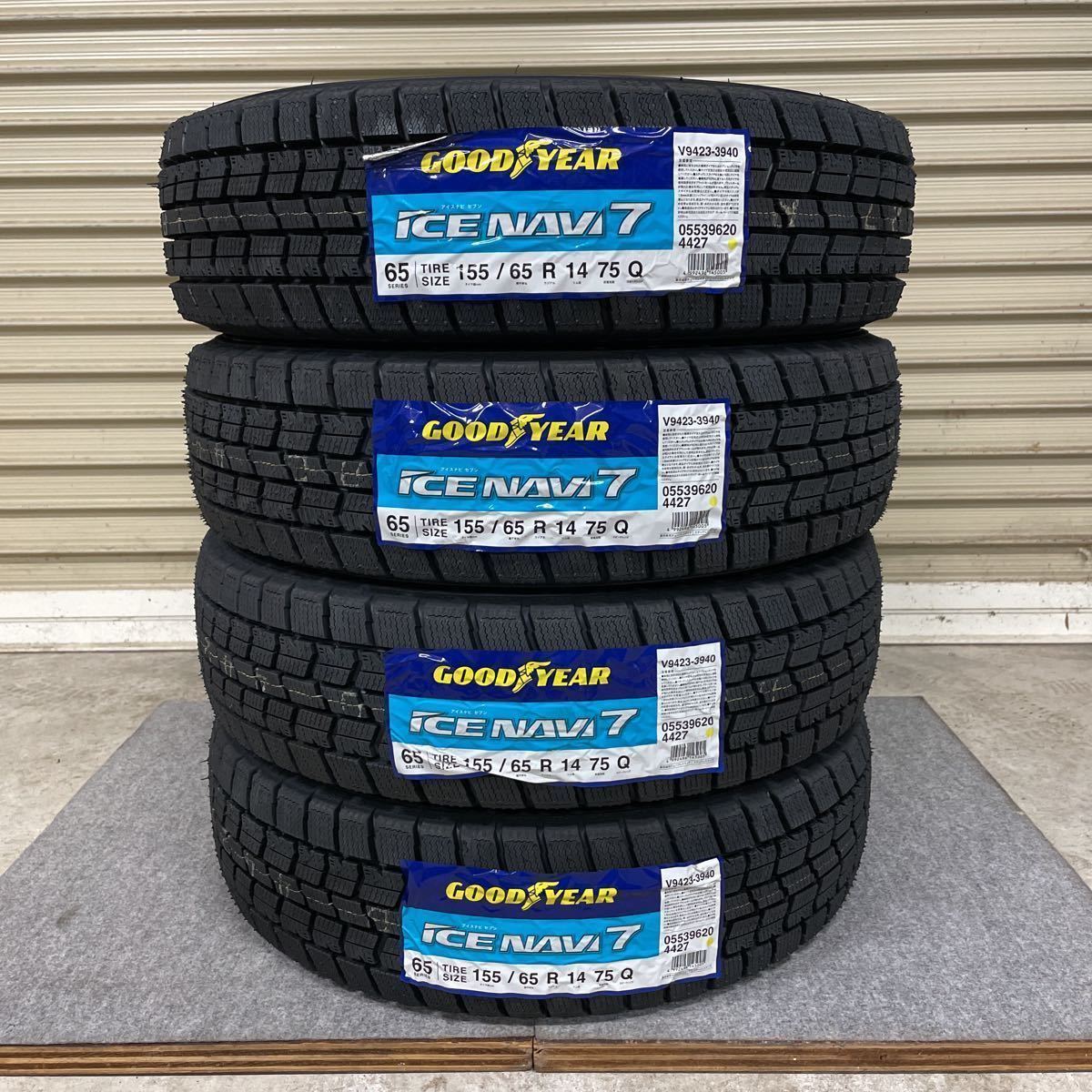 グッドイヤー スタッドレスタイヤ アイスナビ7 155/65R14 75Q 4本セット 2022年製 未使用品　軽カー等 155&frasl;65R14 0 グッドイヤー : 3ヶ月使用のみ 4本