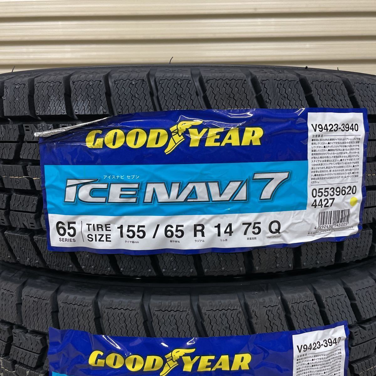 グッドイヤー スタッドレスタイヤ アイスナビ7 155/65R14 75Q 4本セット 2022年製 未使用品　軽カー等 155&frasl;65R14 0 グッドイヤー : 3ヶ月使用のみ 4本