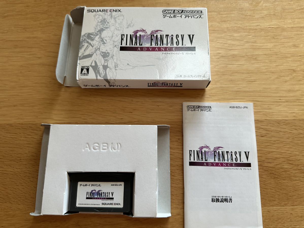 FF5 GBA 