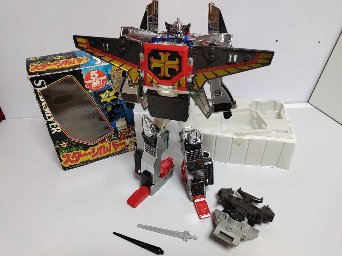 黄金勇者ゴルドラン シルバリオン 美品 タカラ DX 勇者 ロボ シリーズ 