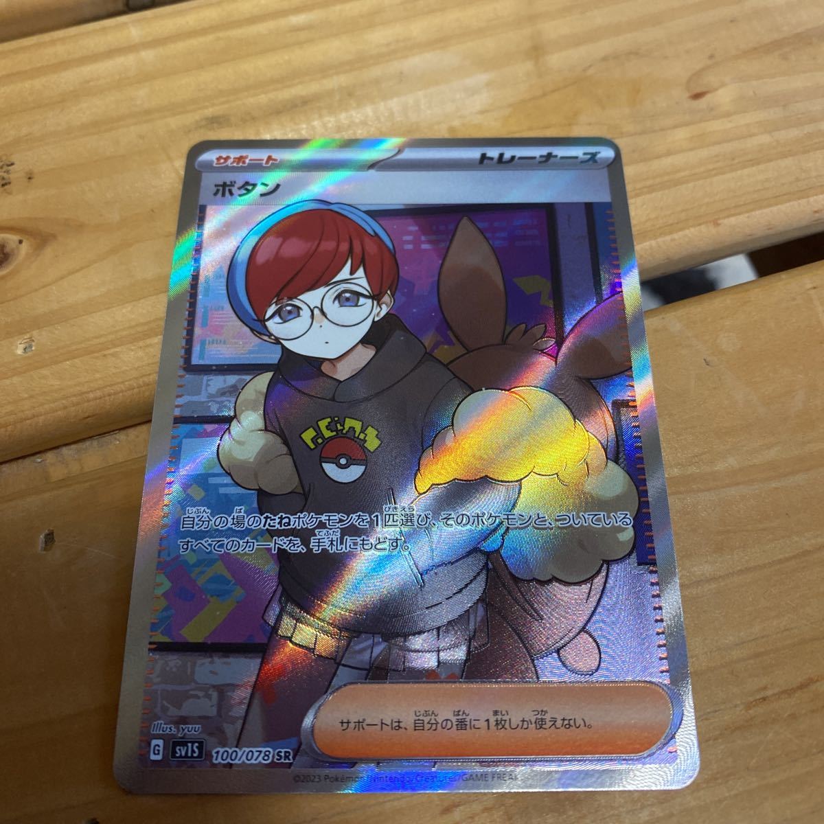 遊戯王ラッシュデュエル 青眼の白龍 ラッシュレア PSA10 【公式通販】