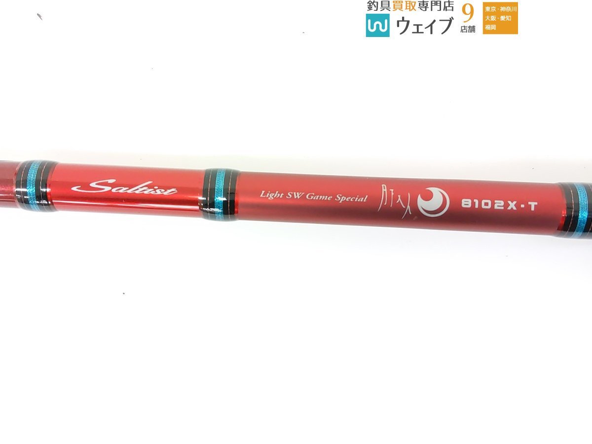 ダイワ ソルティスト 月下美人 ST-RF 8102X-T(ダイワ)｜売買された