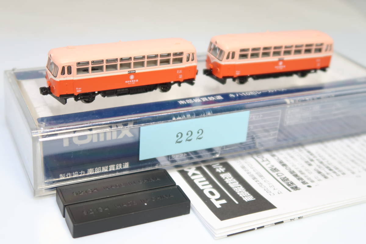 30122-222【私鉄車両】TOMIX 南武縦貫鉄道 キハ10形レールバス（M車