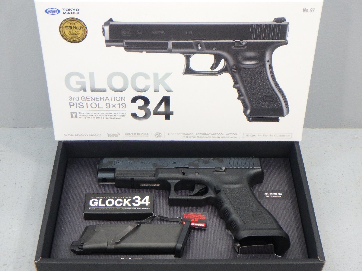 △動作確認済み 東京マルイ GLOCK 34 グロック ガスガン 同梱不可 1円