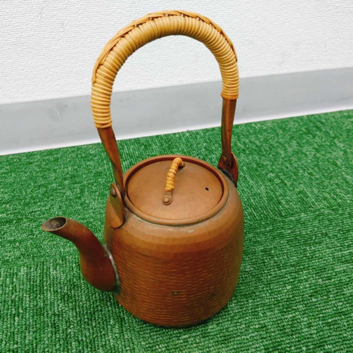 茶道具 - 湯沸 急須 Yahoo!オークション 茶器 (銅製) 捻手鉄瓶 煎茶 