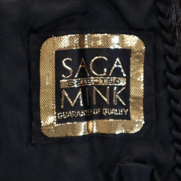 サガミンク ミンク コート 茶系 SAGA MINK 毛皮コート レディース