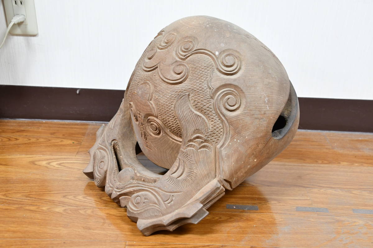 木魚 玉鱗工 1尺2寸 約37cm 12号 大型 龍彫 時代極上彫木魚 明治