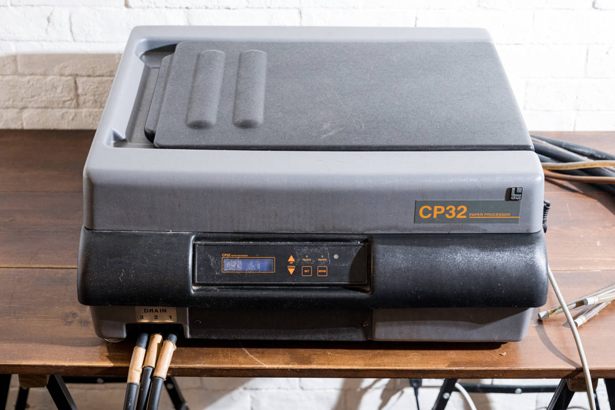 CP32 LUCKY ラッキー カラー現像機 カラーペーパープロセッサー 
