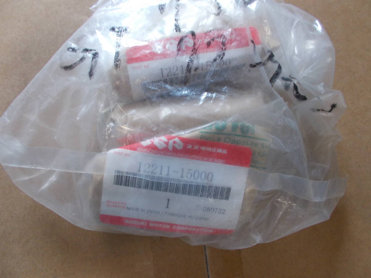 SUZUKI GT750 スズキ 0 Page LINE=エンジン専門 内燃機加工=OUT
