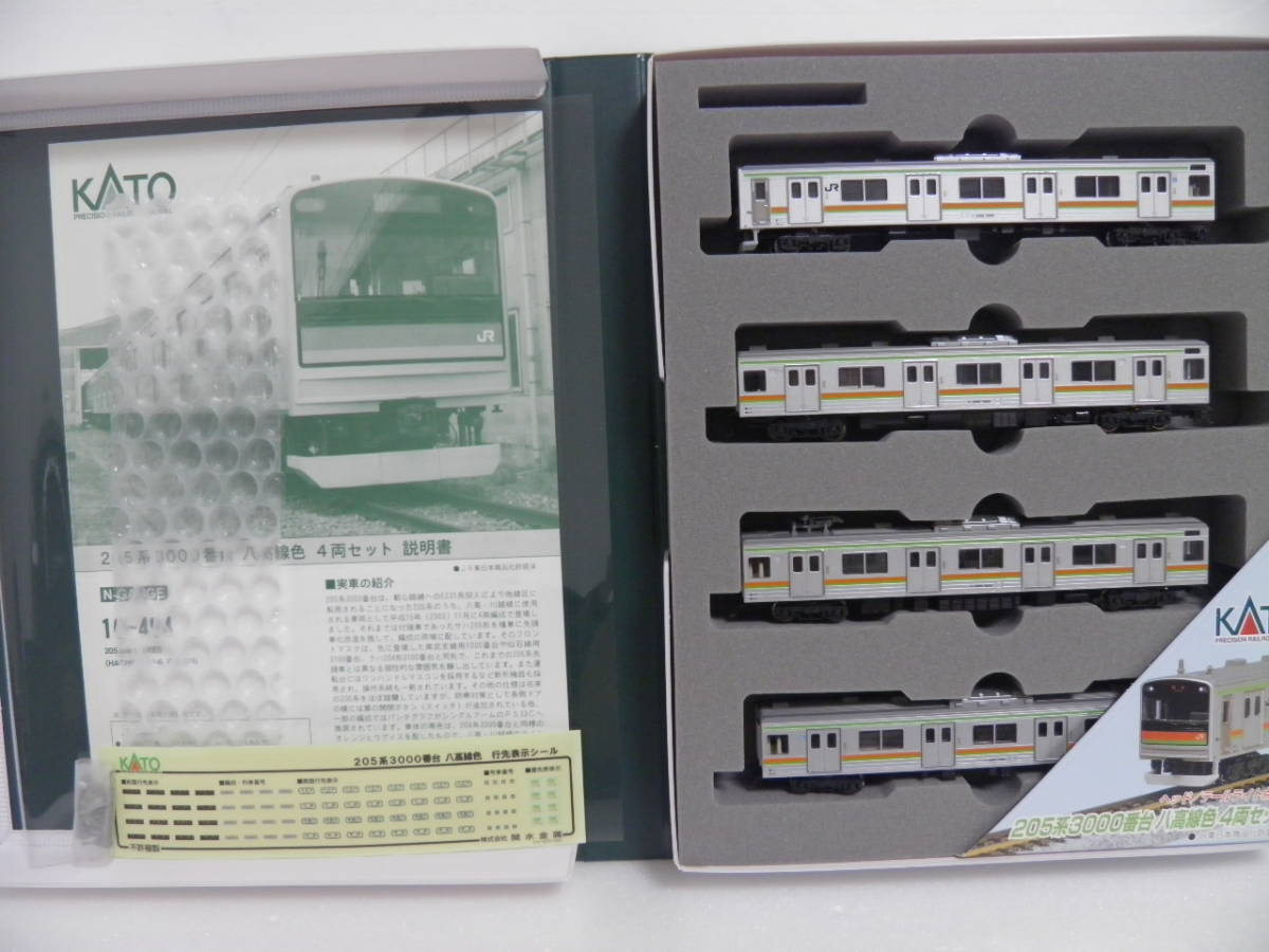 KATO 10-494 205系3000番台電車 (八高線色) 4両セット ライト・