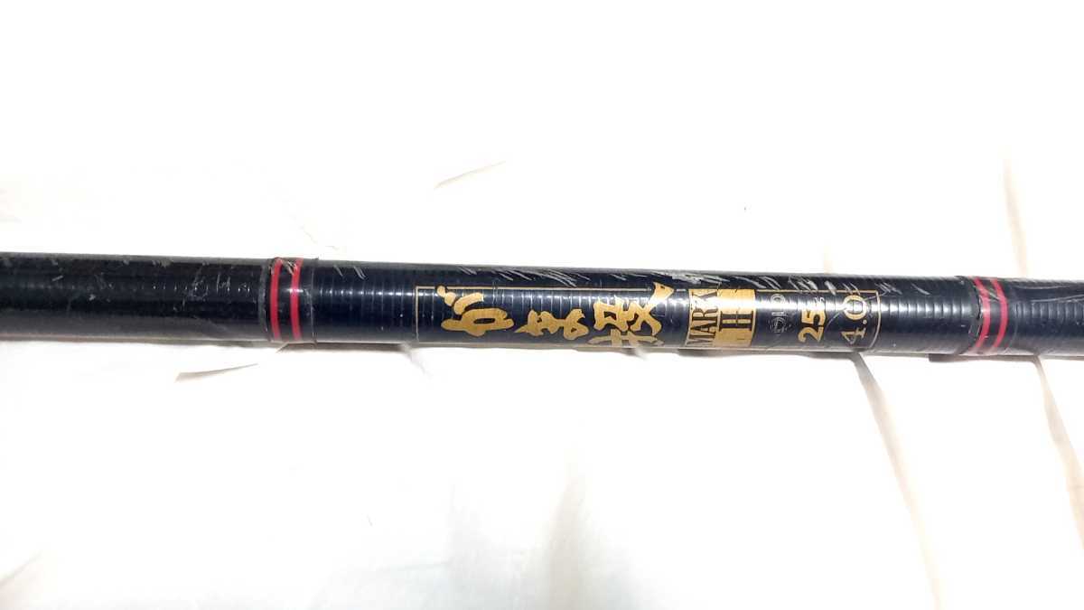 【美品】がまかつ　がま投　マーク Ⅱ ゴールド　25号　4.0 mark Ⅱ ジャンク品 がまかつ がま投 マーク2 ゴールド 管理350B 25号 4.0 投竿