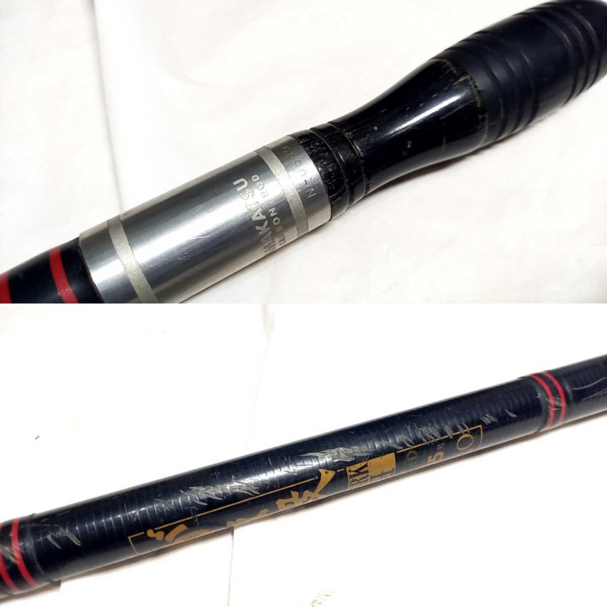 【美品】がまかつ　がま投　マーク Ⅱ ゴールド　25号　4.0 mark Ⅱ ジャンク品 がまかつ がま投 マーク2 ゴールド 管理350B 25号 4.0 投竿