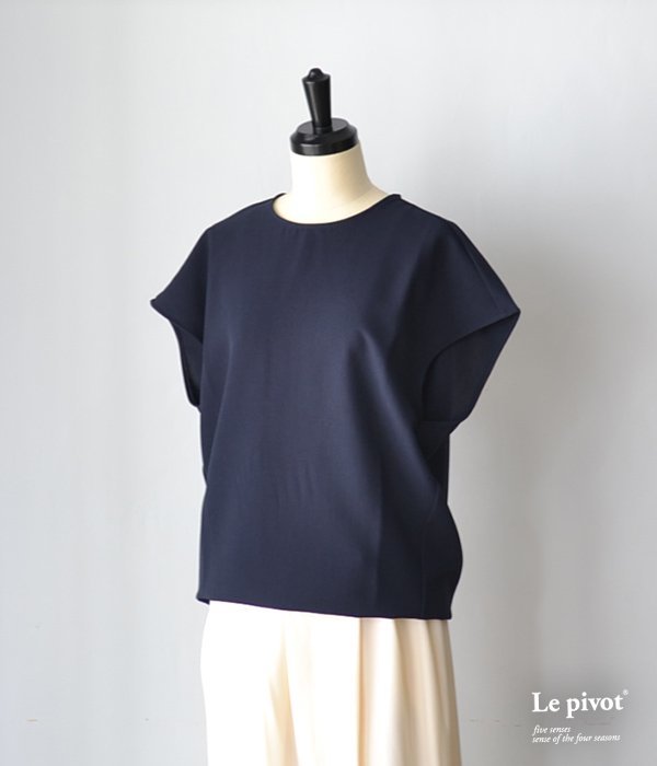 新品 ル・ピボット Le pivot ★ 定番 フレンチスリーブ コクーンシルエット ブラウス トップス ネイビー 紺 プルオーバー 定価13，200円
