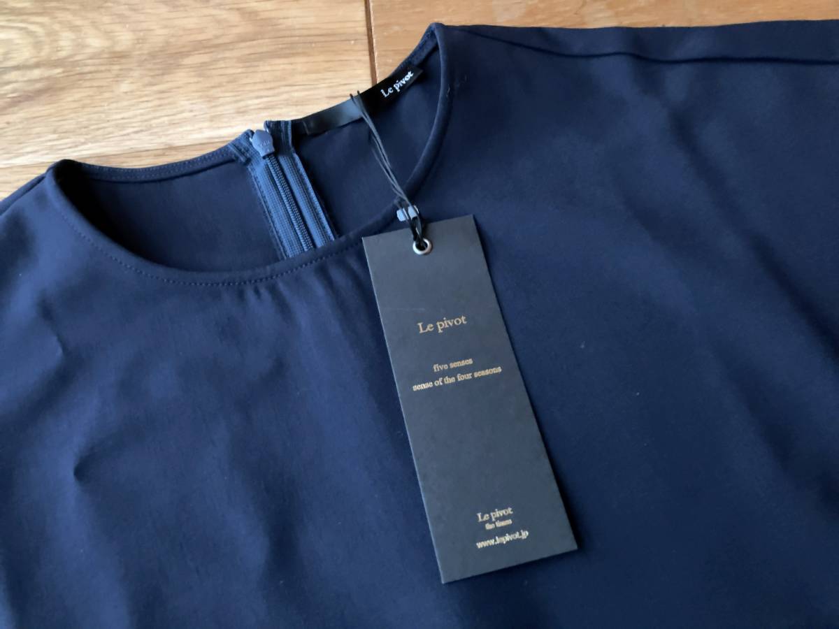 新品 ル・ピボット Le pivot ★ 定番 フレンチスリーブ コクーンシルエット ブラウス トップス ネイビー 紺 プルオーバー 定価13，200円