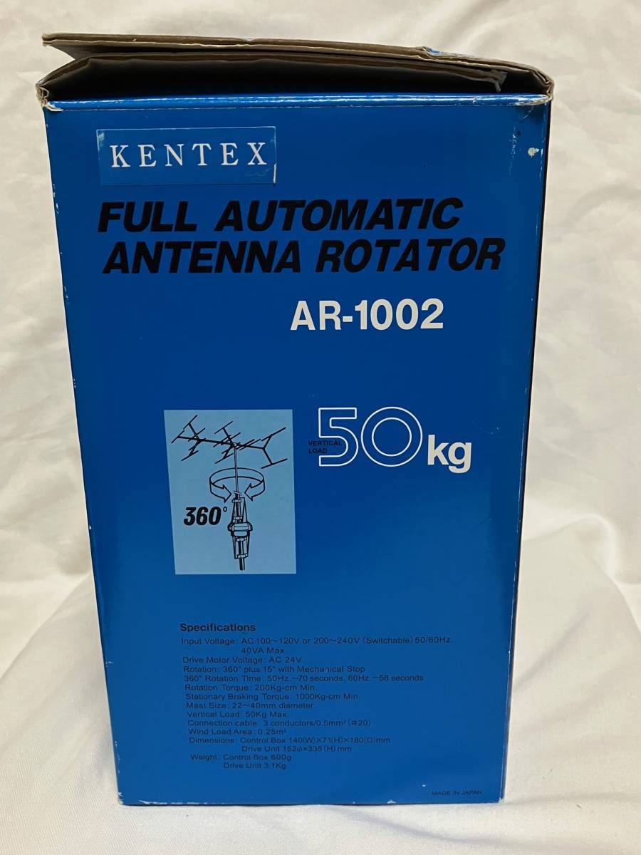 小型アンテナローテーター　ＡＲ-1002