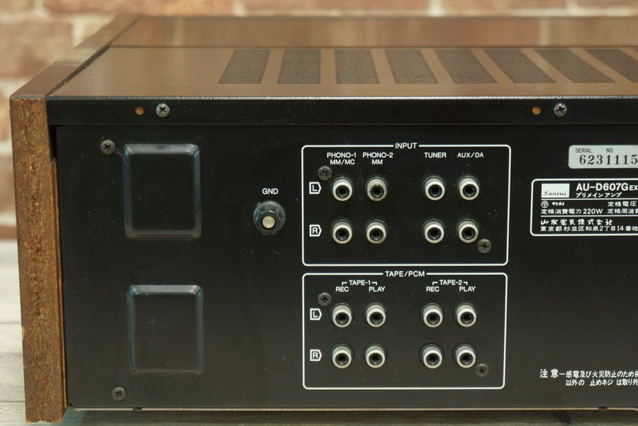 サンスイアンプAU-D607G EXTRA