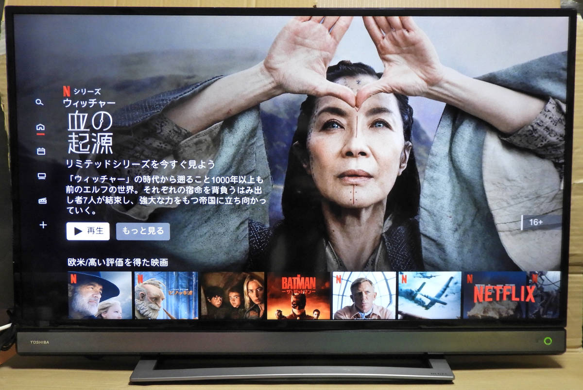 東芝 REGZA｜40V型Netflix/YouTube対応 40インチ Netflix・Youtube 