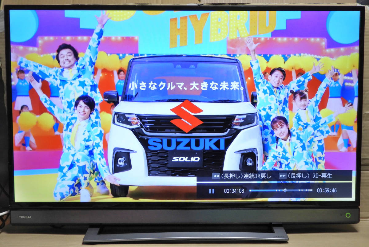 東芝 REGZA｜40V型Netflix/YouTube対応 40インチ Netflix・Youtube 