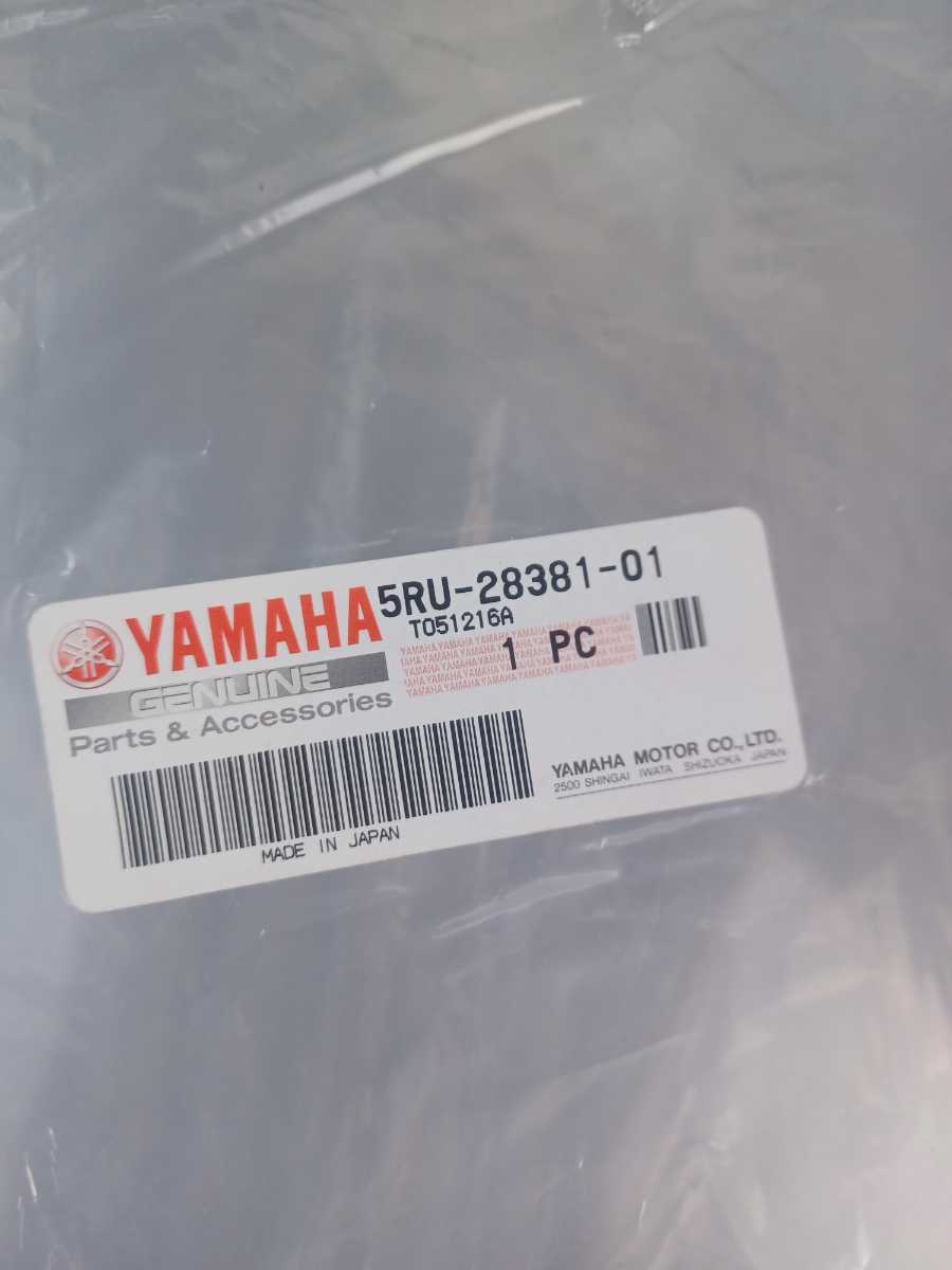 一応 5RU ヤマハ グランドマジェスティ フロントスクリーン(フロント)｜売買されたオークション情報、yahooの商品情報をアーカイブ公開 ...