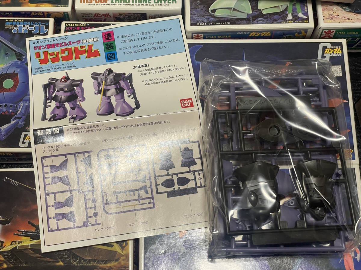 1⁄288 ガンプラコレクション ガンプラ スケール 小さいけど、レアな