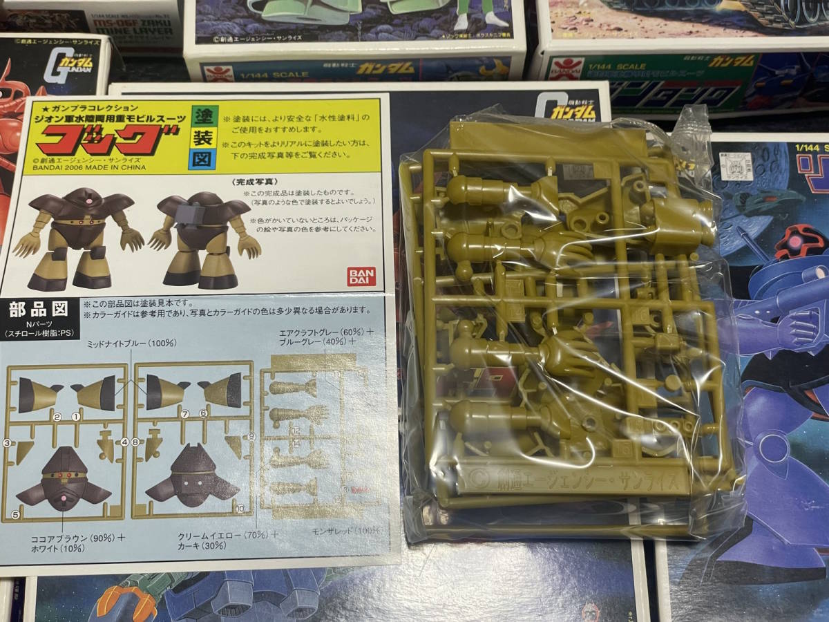 1⁄288 ガンプラコレクション ガンプラ スケール 小さいけど、レアな