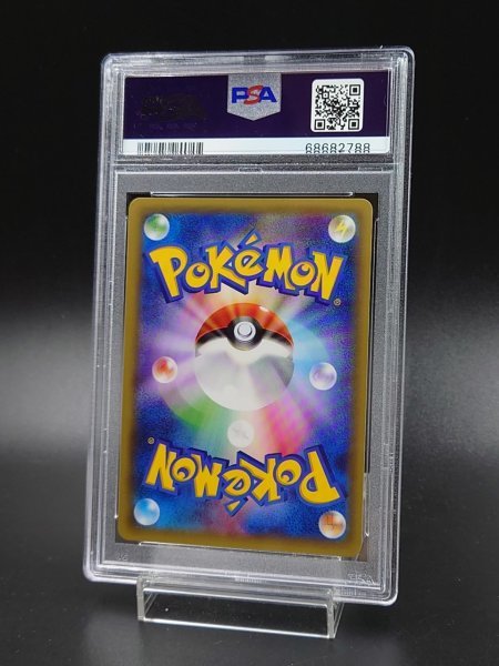 PSA 10 鑑定 ポケモンカード ピカチュウEX 008/027 RR キラ XY 