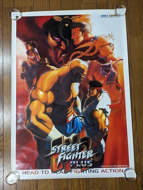 street fighter Ⅱ ストリートファイターⅡ 35周年 B2 復刻版ポスター
