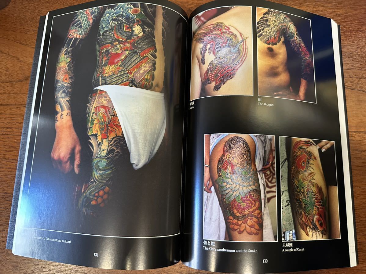 刺青原画集 初代彫ひと TATTOO design 和彫 画集 塗り絵 浮世絵 239