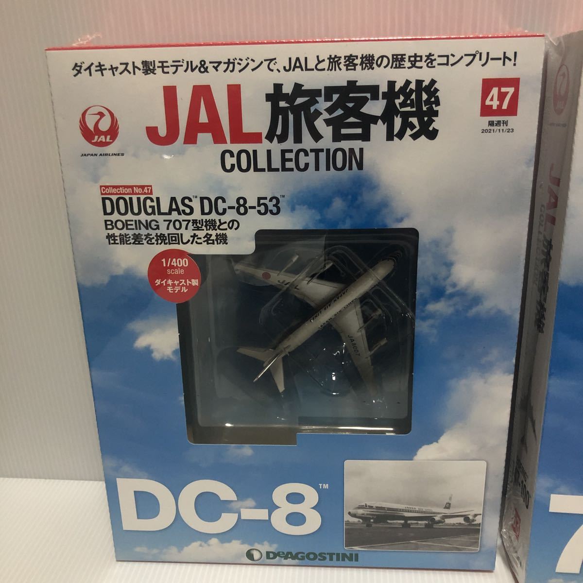 ②2⁄3 デアゴスティーニ「JAL旅客機コレクション」26巻から52巻