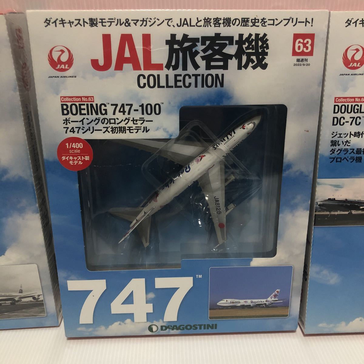 ②2⁄3 デアゴスティーニ「JAL旅客機コレクション」26巻から52巻