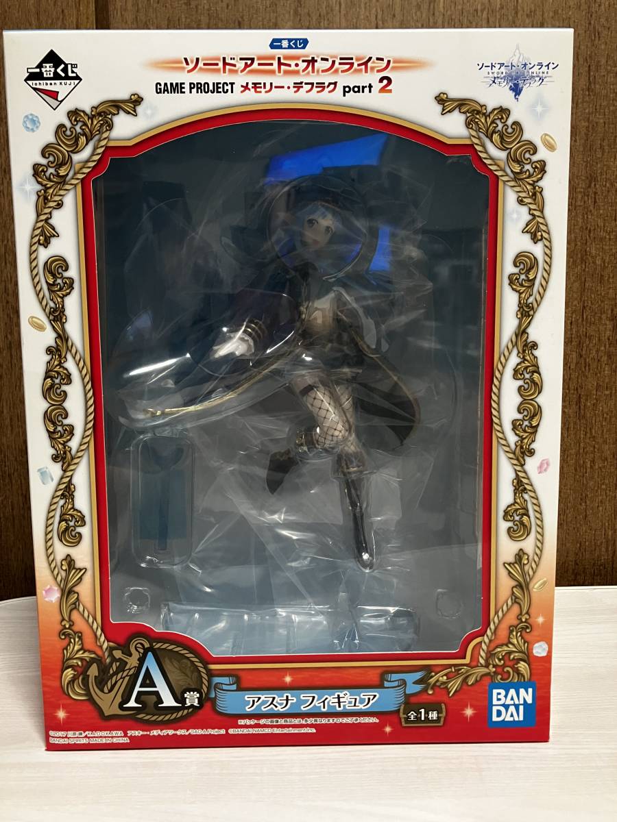 一番くじ ソードアート・オンライン GAME PROJECT メモリー・デフラグ part2 A賞 アスナ フィギュア 全1種 SAO 結城明日奈 バンダイ