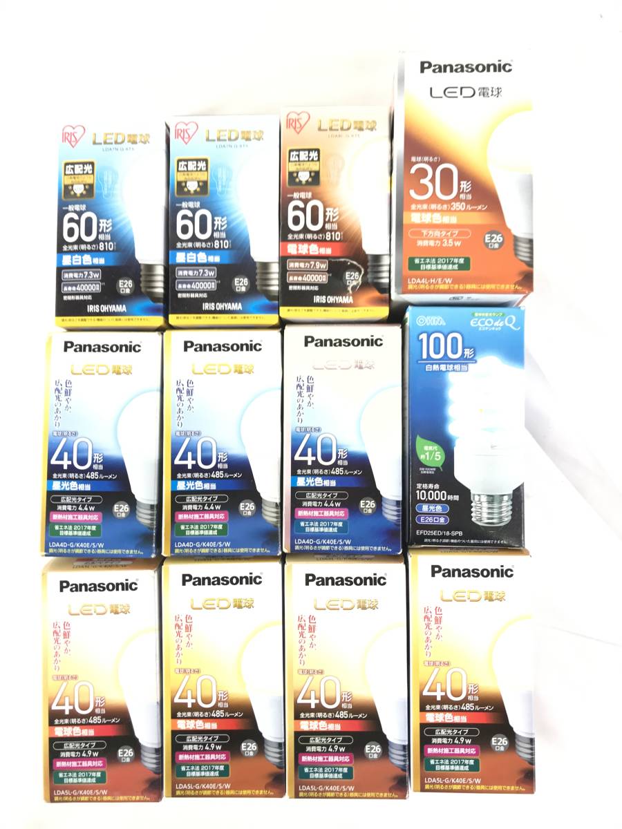 【新品未開封】Panasonic LED電球 8個　40形相当　30形相当　IRIS OHYAMA　60形相当　OHM　100形相当　電球色　昼光色　管TA189