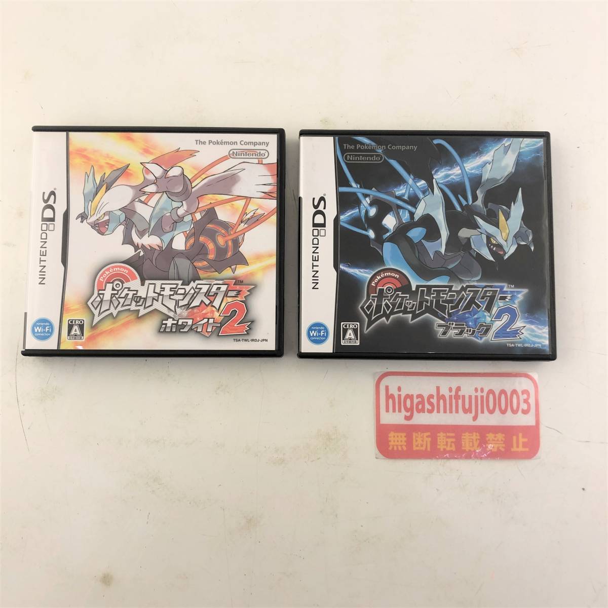 1円～】DSソフト ポケットモンスター ブラック2/ホワイト2 ポケモン