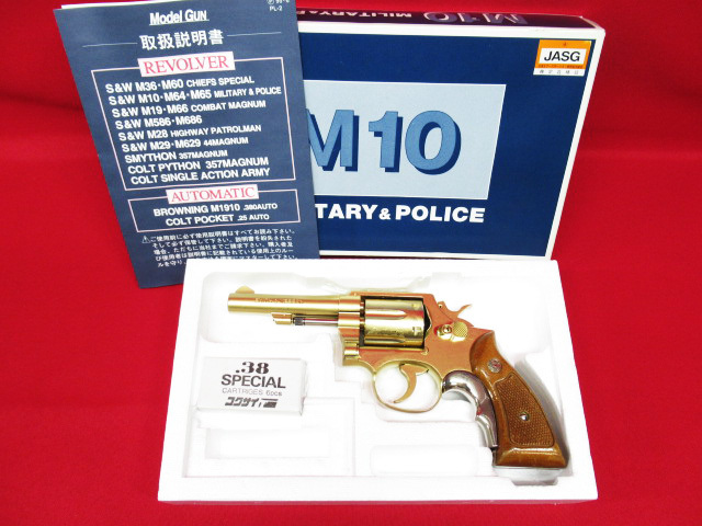 KOKUSAI コクサイ M10 ミリタリー＆ポリス 4インチ .38SPECIAL モデル 