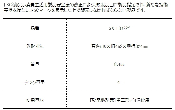 新品同様コロナ2022年製 石油ストーブ反射型 SX-E3722Y（HD） （ダークグレー）