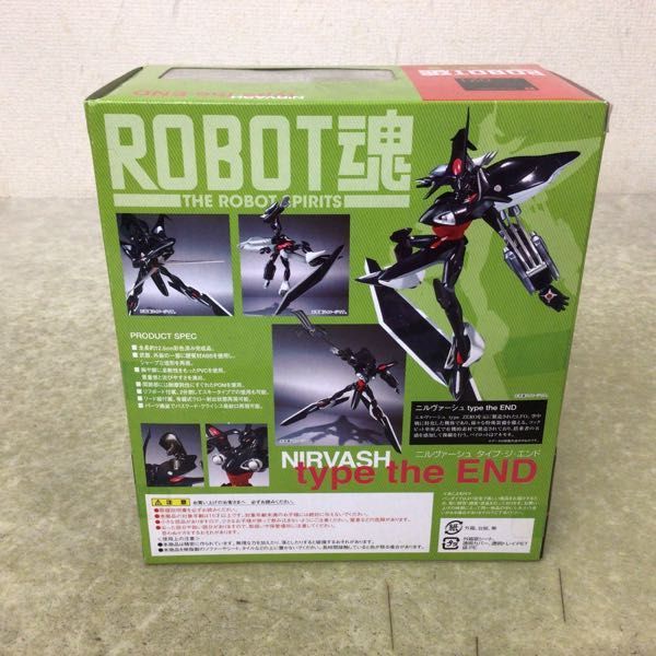 1円〜 未開封 ROBOT魂 交響詩篇エウレカセブン ニルヴァーシュ type