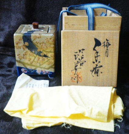 藤村正美 /梅月 / 四方香炉 ◇ 九谷焼 / 金彩 ◇ 茶道具 / 香道具