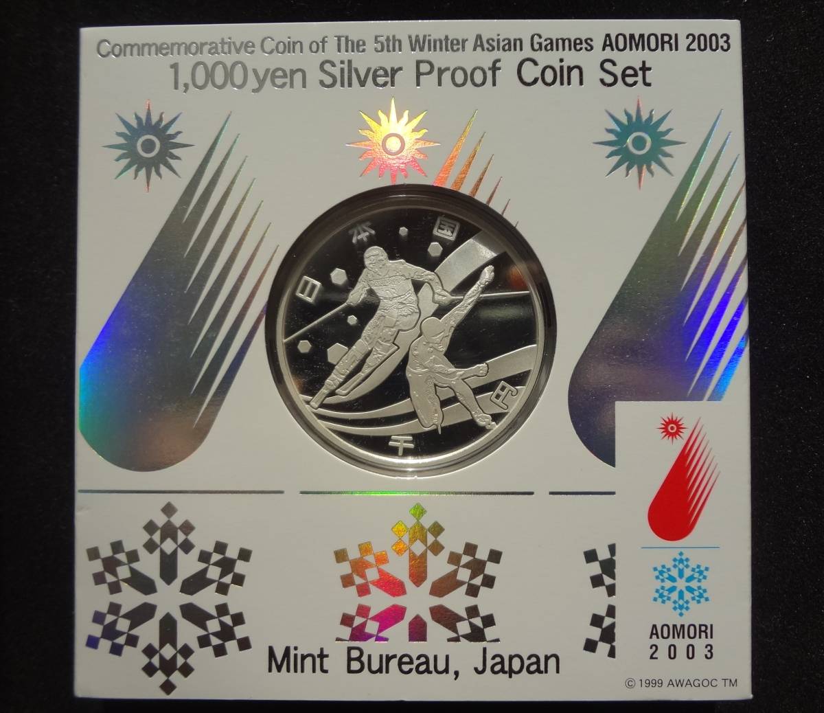 即決】第5回アジア冬季競技大会記念1，000円銀貨 青森 りんご プルーフ