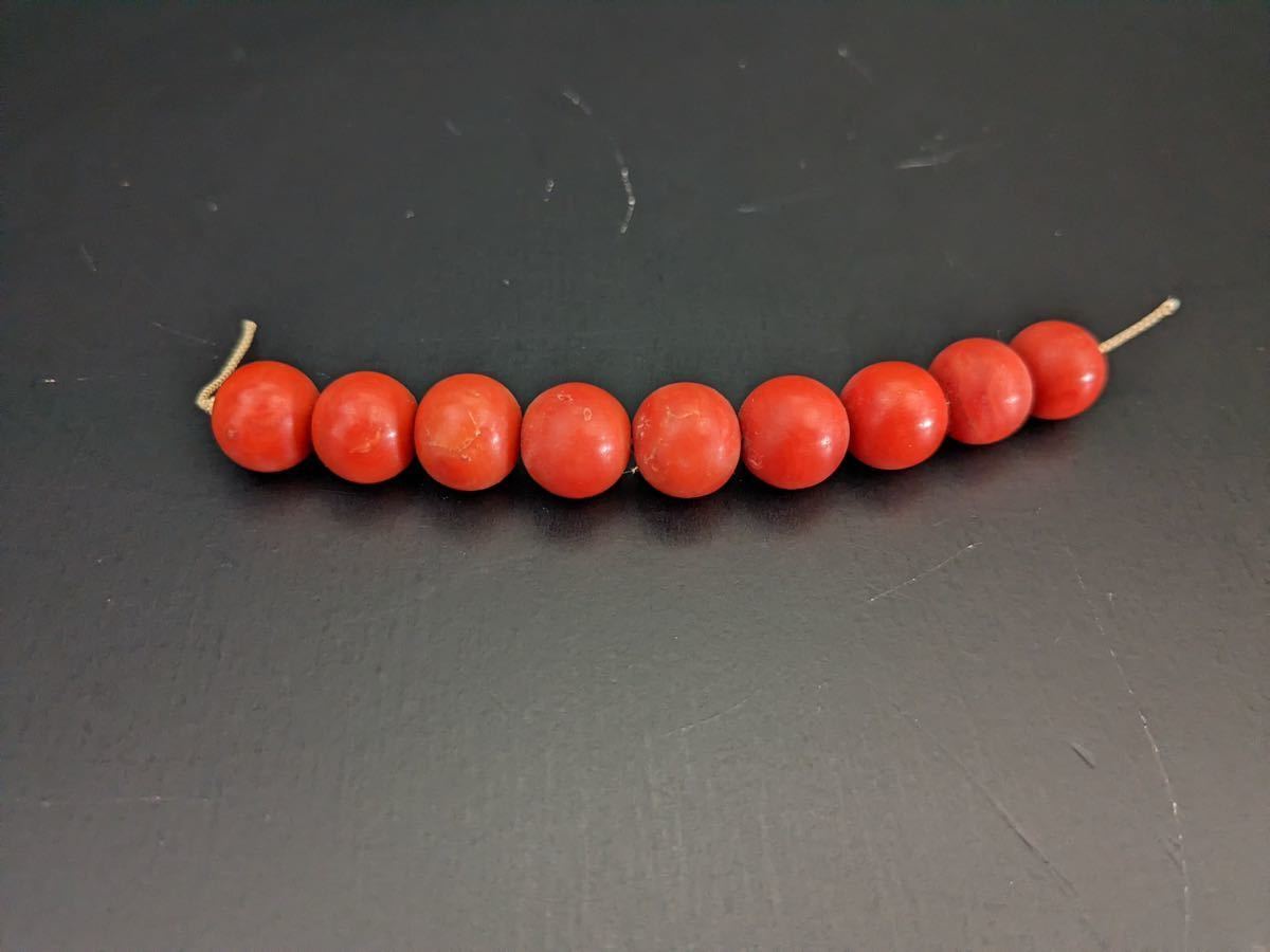 S1649 珊瑚 赤珊瑚 サンゴ 丸玉 根掛け 和装小物 髪飾り 9玉まとめ 直径約1.0cm アンティーク