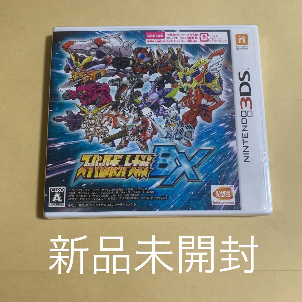 新品未開封 送料無料 スーパーロボット大戦BX Yahoo!オークション - 未